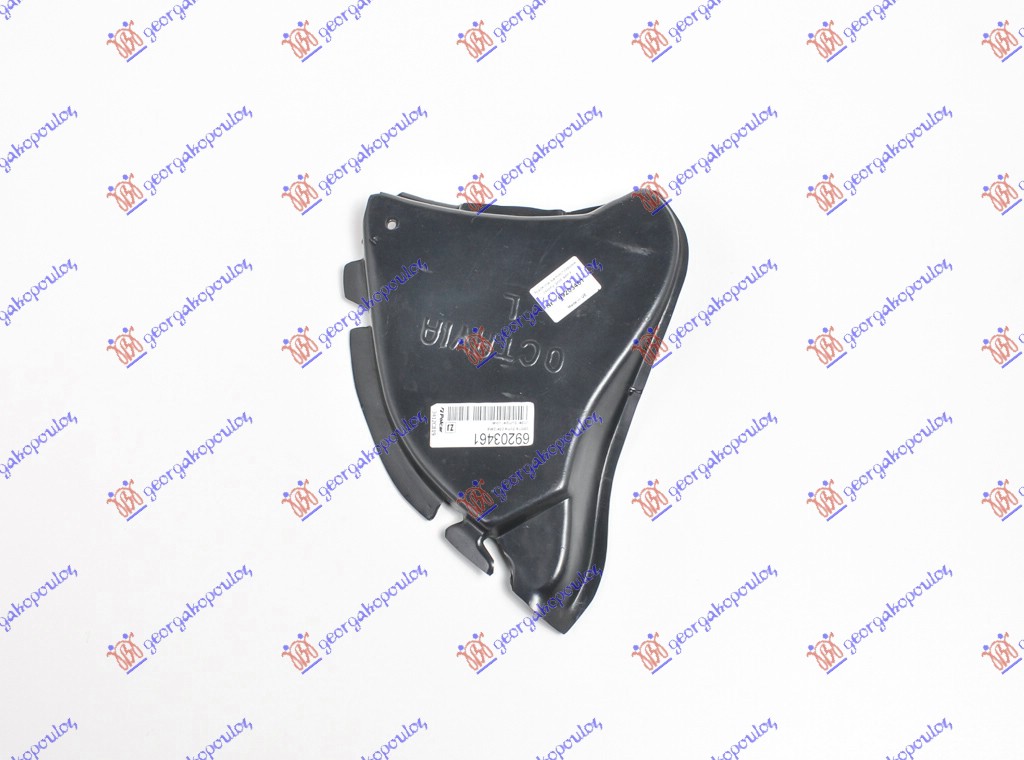 FRONT BUMPER UNDER COVER PLASTIC SIDE