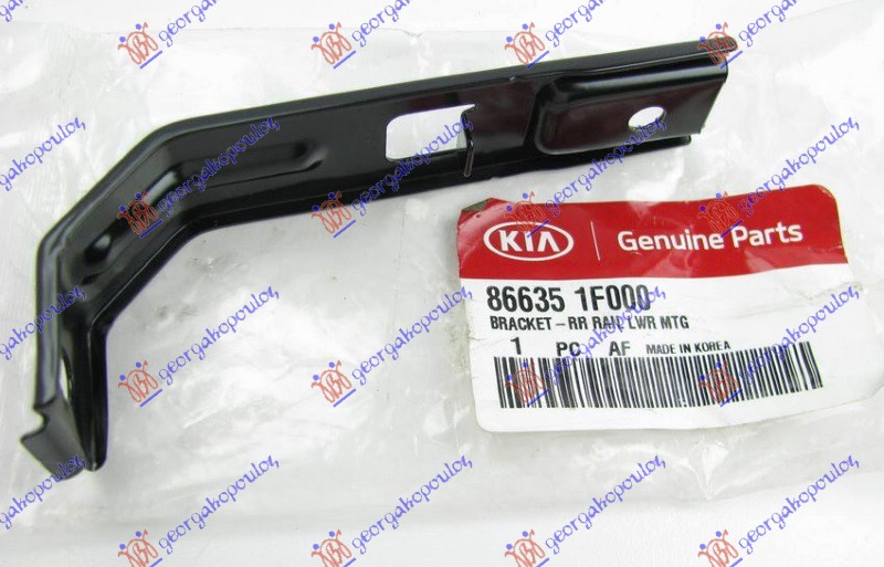 REAR BUMPER BRACKET MIDDRLE STEEL VERTICAL (ORIGINAL)