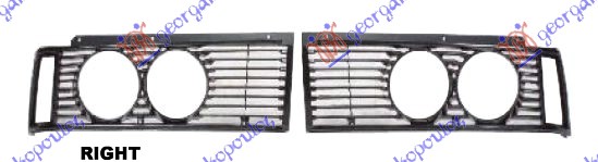 GRILLE SIDE PIECE II