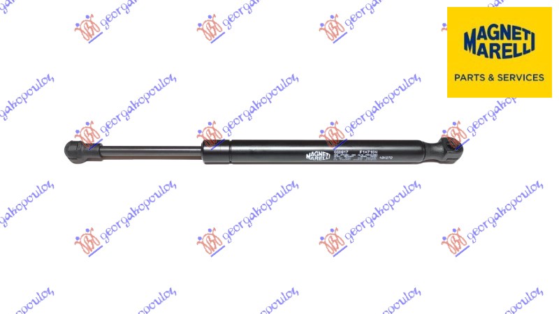 GAS SPRING TAIL GATE (297L-710N) (MARELLI)