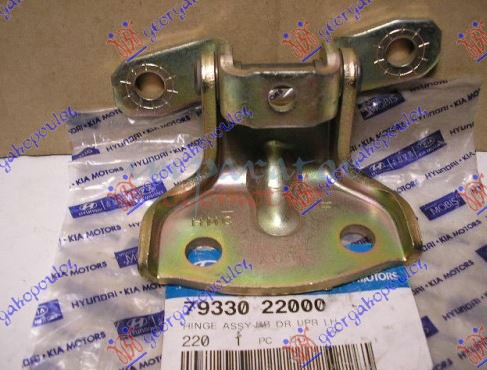 REAR DOOR HINGE UPPER (ORIGINAL)