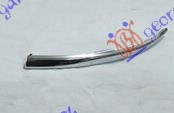 FRONT BUMPER SIDE MOULDING CHROME