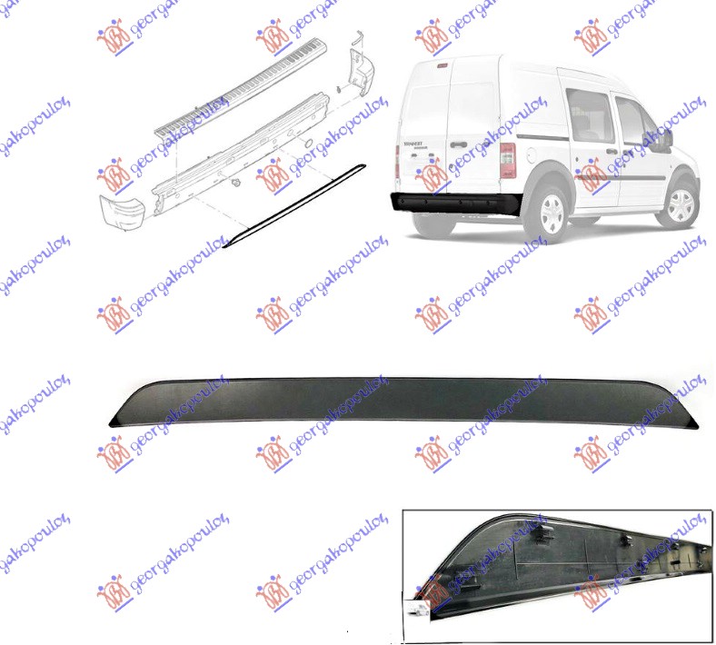 REAR BUMPER MOULDING LOWER