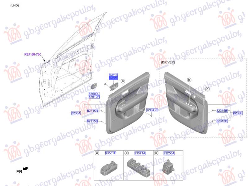 DOOR HANDLE FRONT INNER (ORIGINAL)