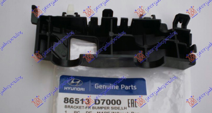 FRONT BUMPER SIDE BRACKET PLASTIC