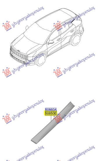REAR FENDER MOULDING (ORIGINAL)