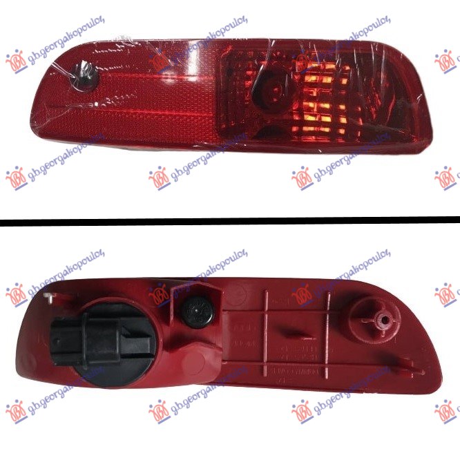 REAR FOG LAMP