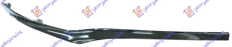 FRONT BUMPER GRILLE MOULDING LOWER (CHROME) (AVANTGARDE)