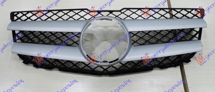 GRILLE COMPLETE SILVER/BLACK