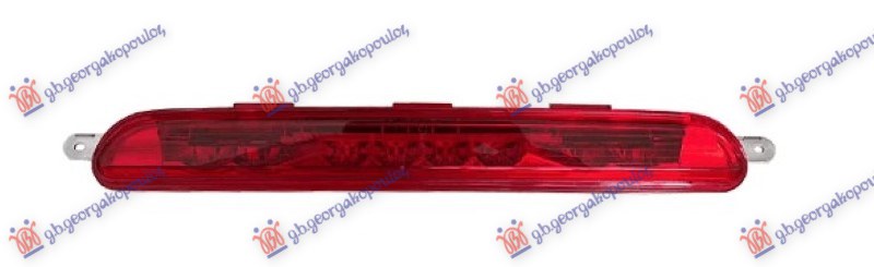 REAR FOG LAMP